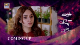 Jaisay Aapki Marzi - Episode 25 - 15th November 2023